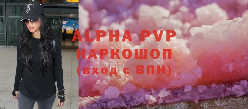 Alpha PVP VHQ  Княгинино 