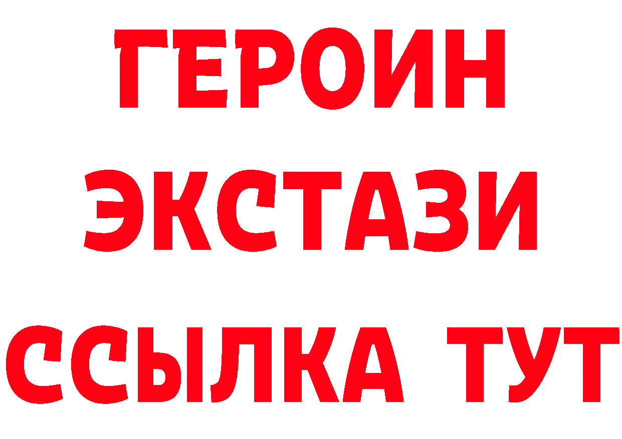 ГАШ 40% ТГК вход это mega Княгинино