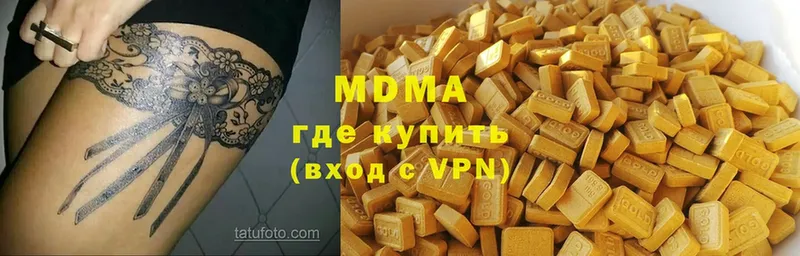 дарнет шоп  Княгинино  MDMA VHQ 