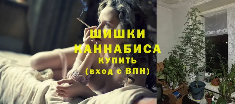 Каннабис Ganja  Княгинино 